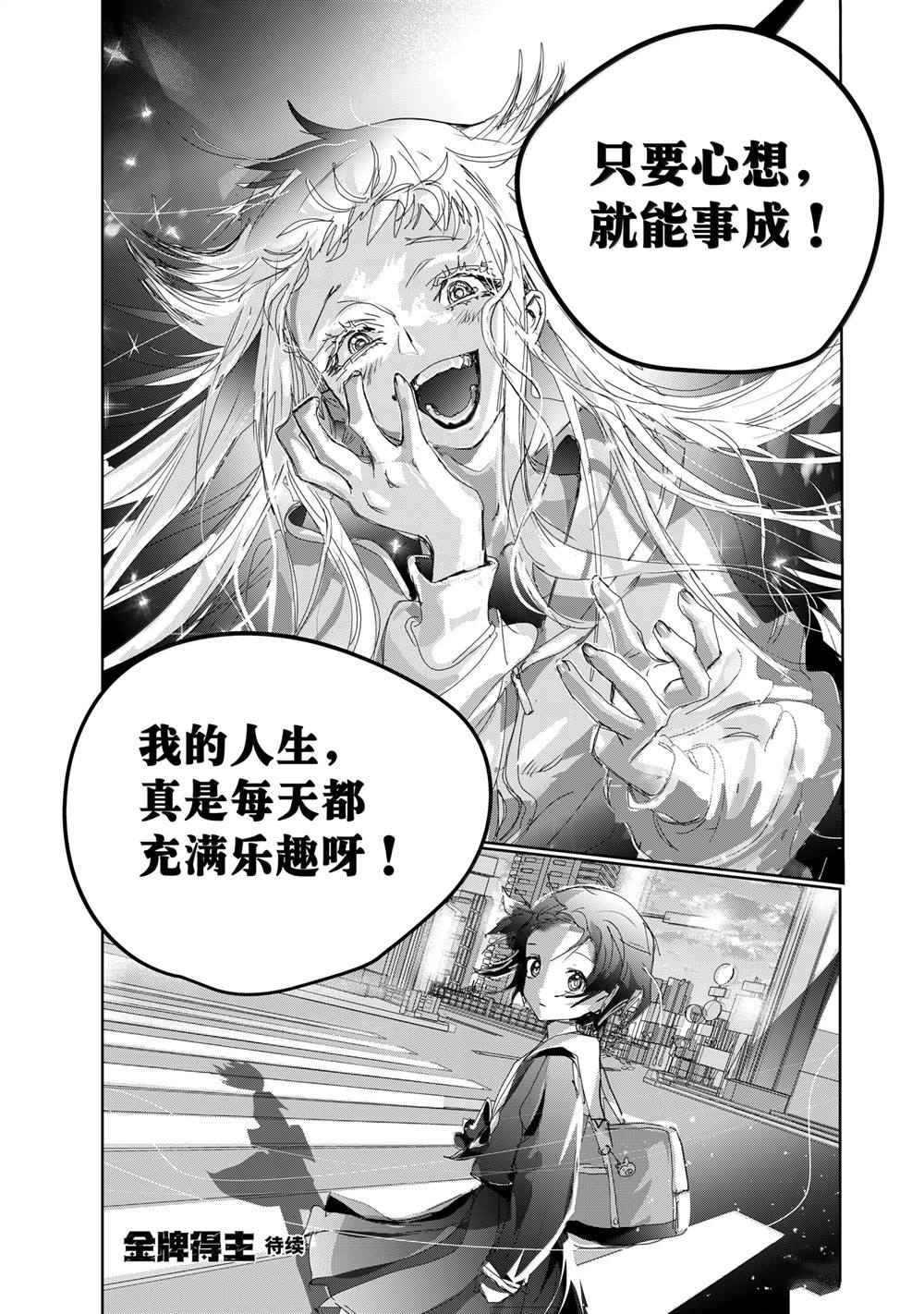 第46话22