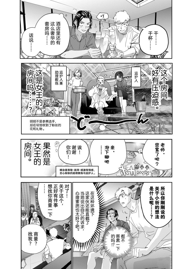 第45话18