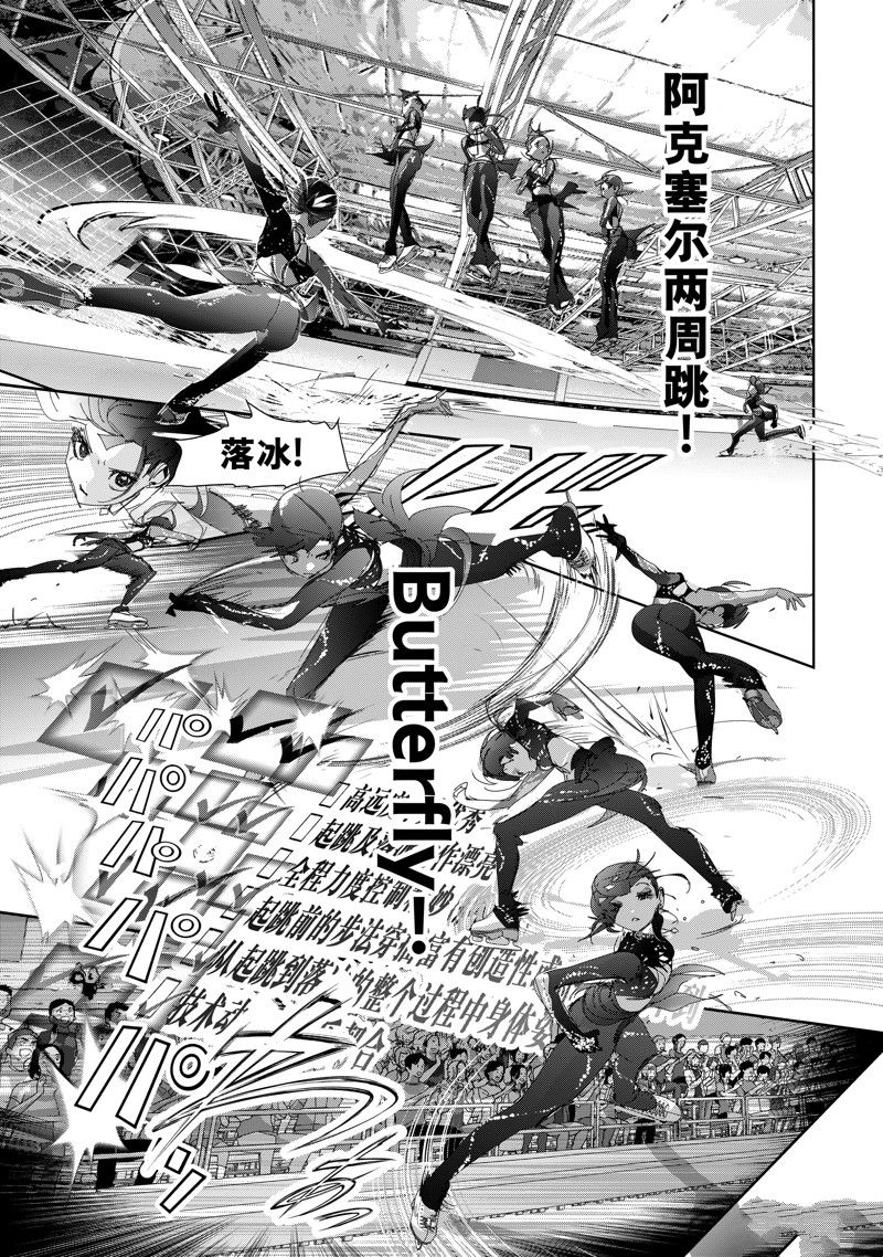 第44话6