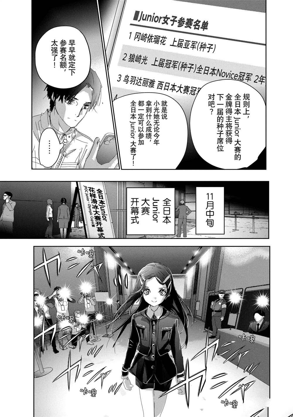 第47话34
