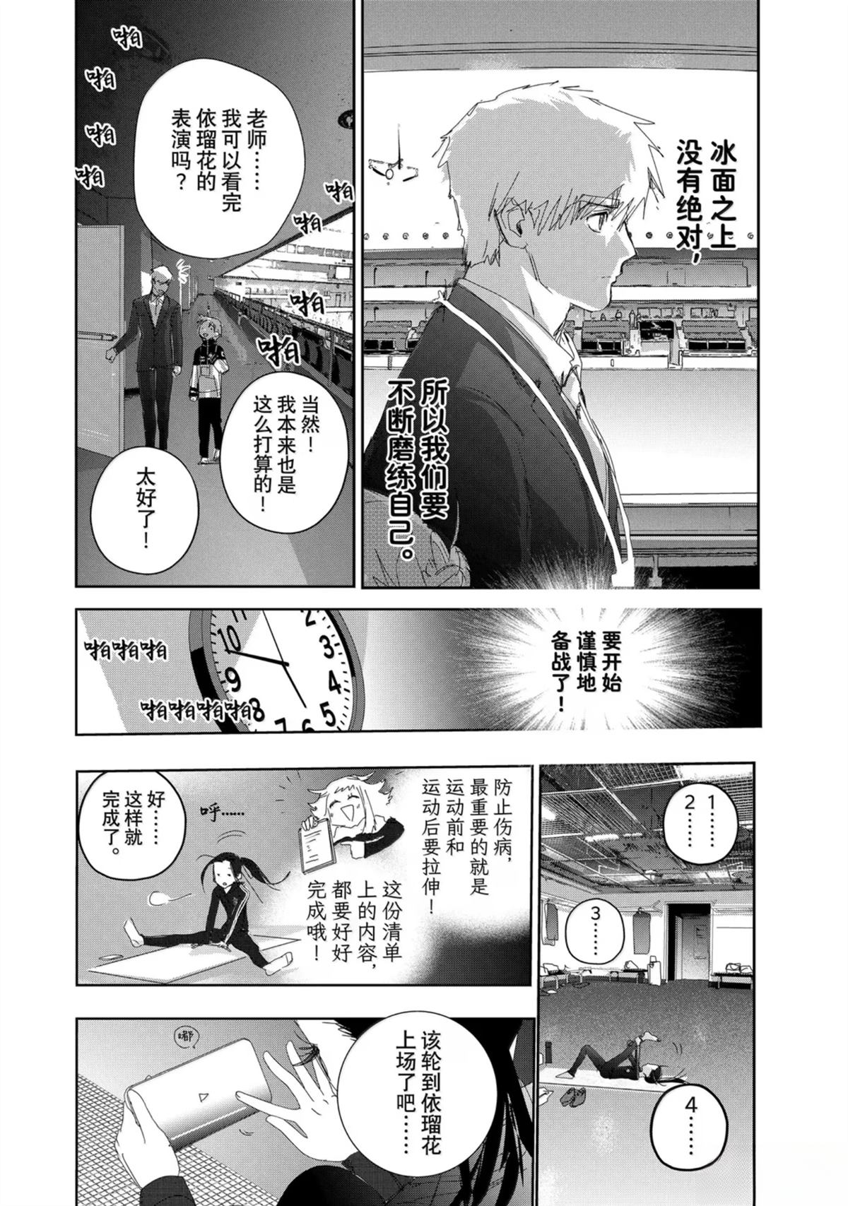 第48话35