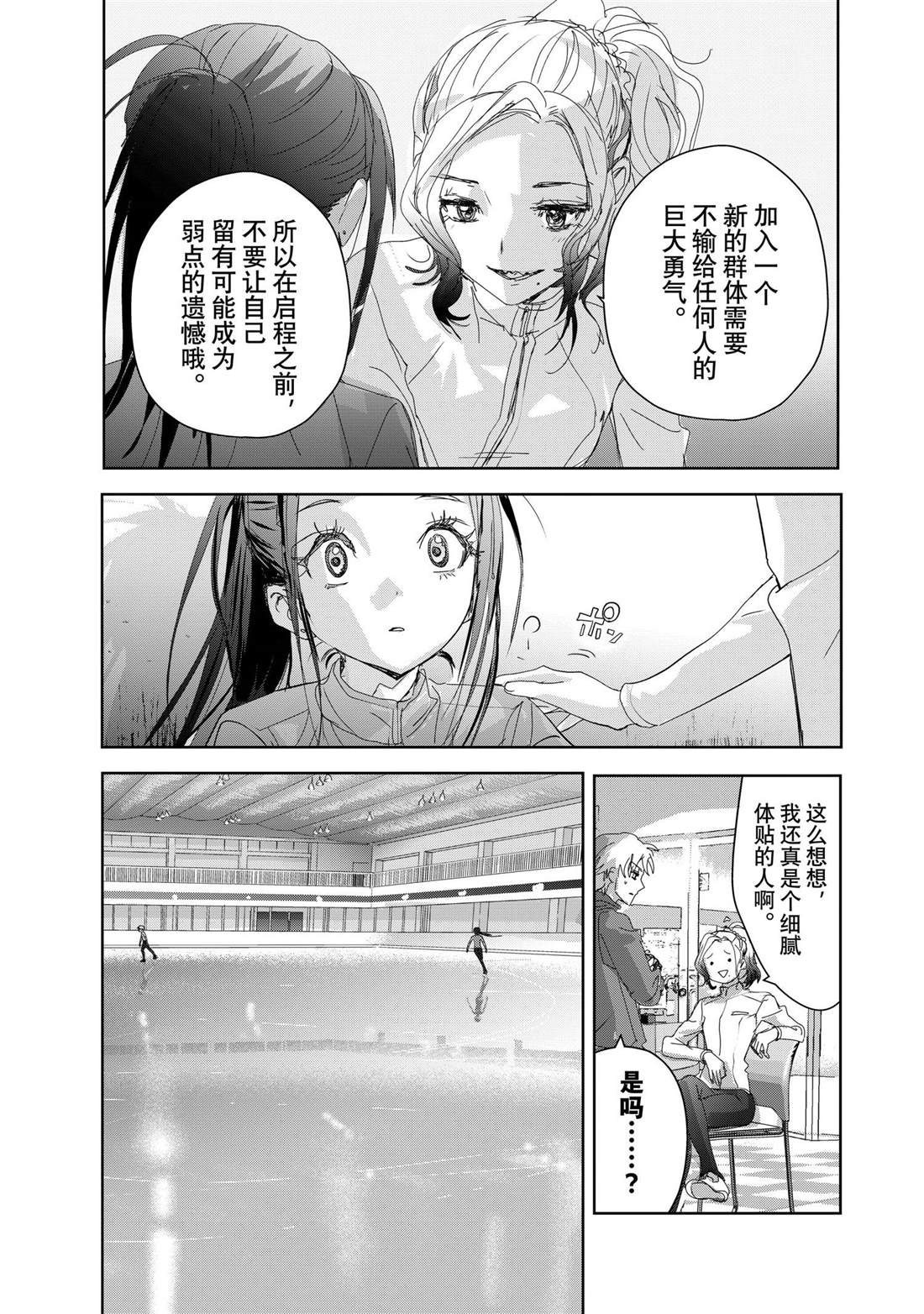 第46话24