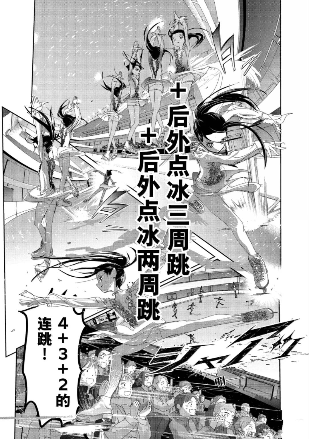 第51话24