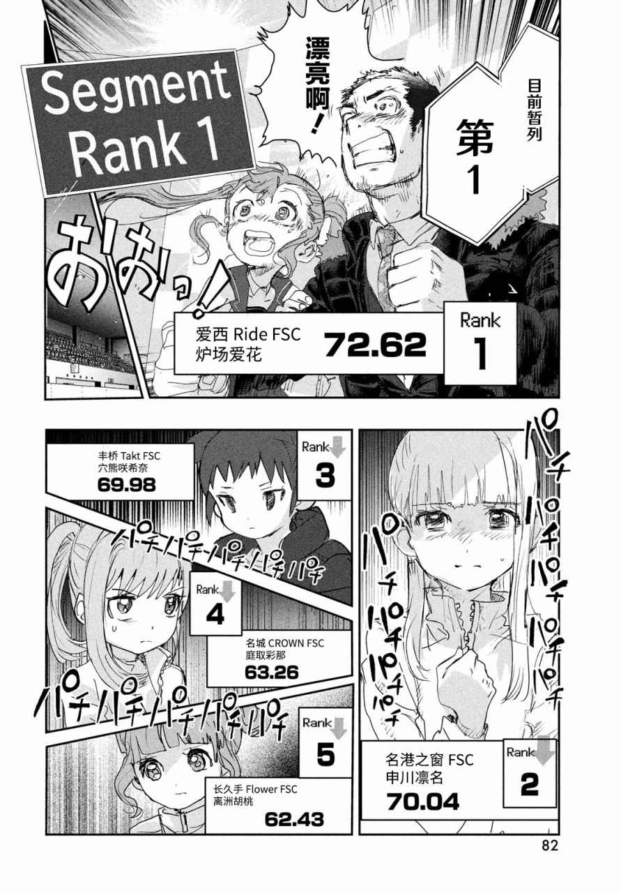 第18话39