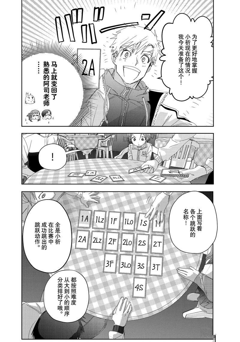 第28话9
