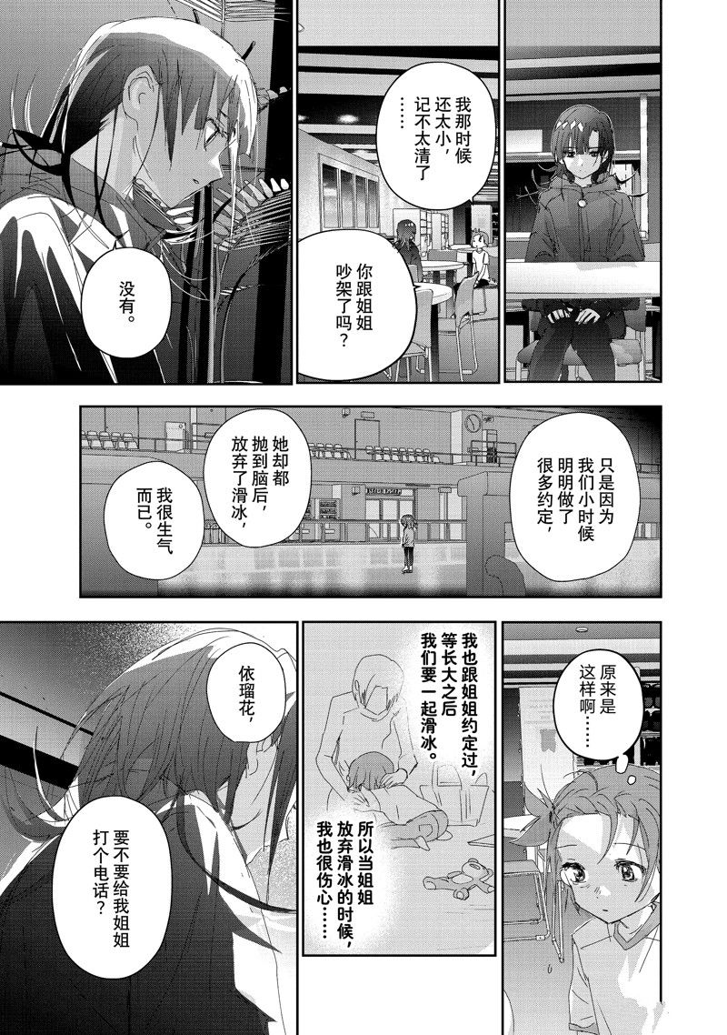 番外篇26