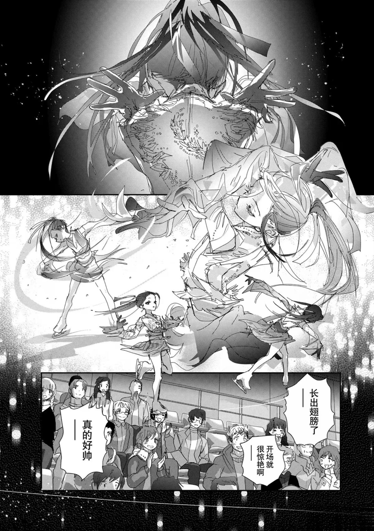 第48话22