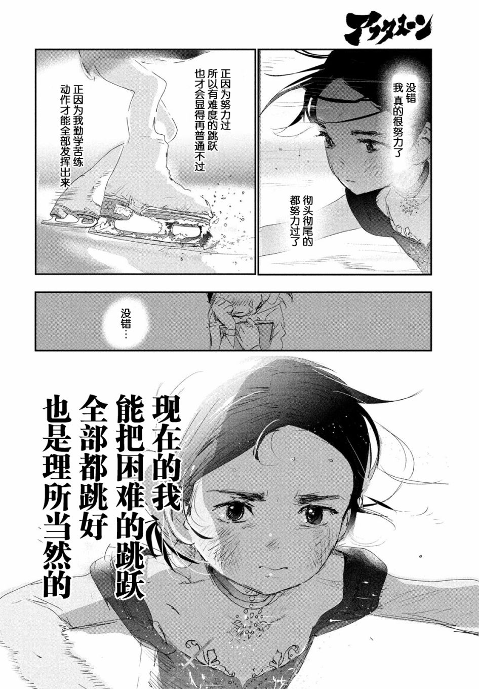 第10话17
