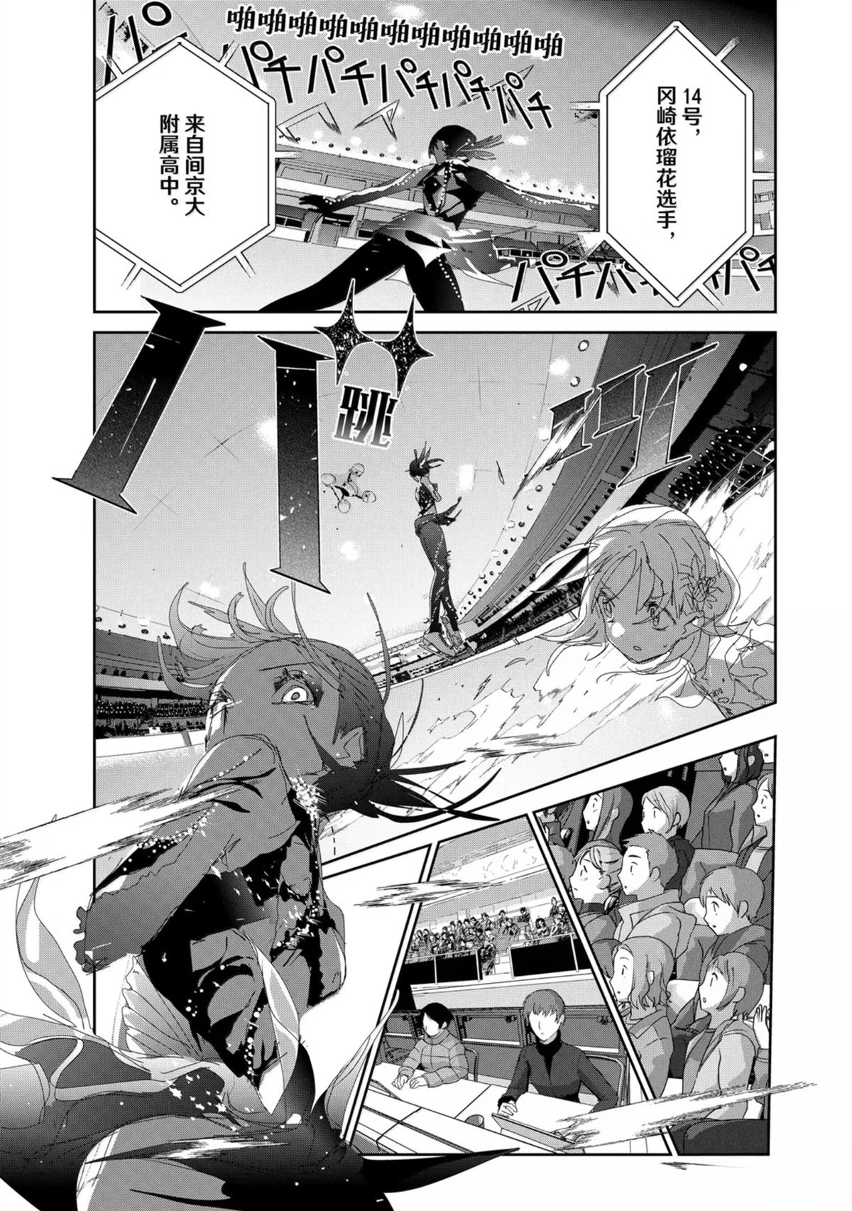 第48话36