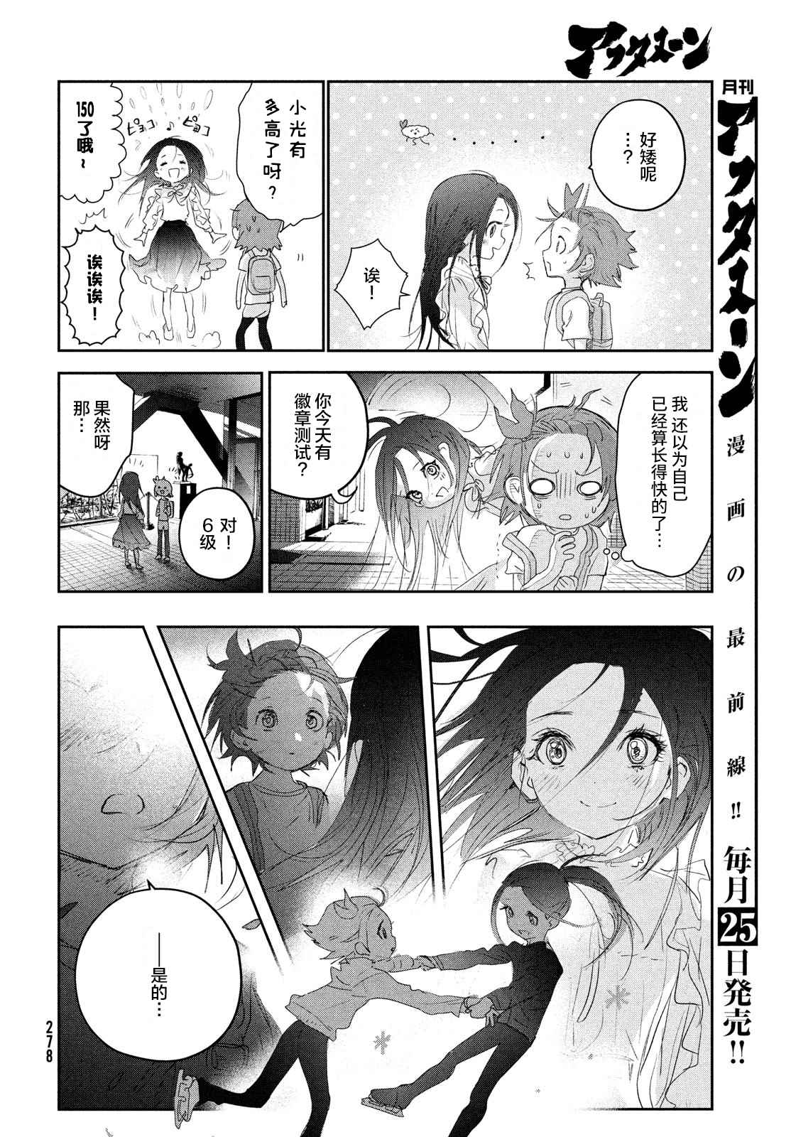 第15话37