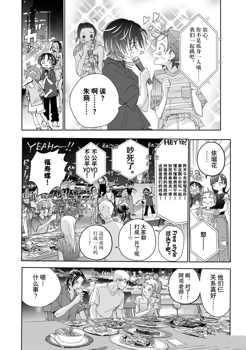 第45话15