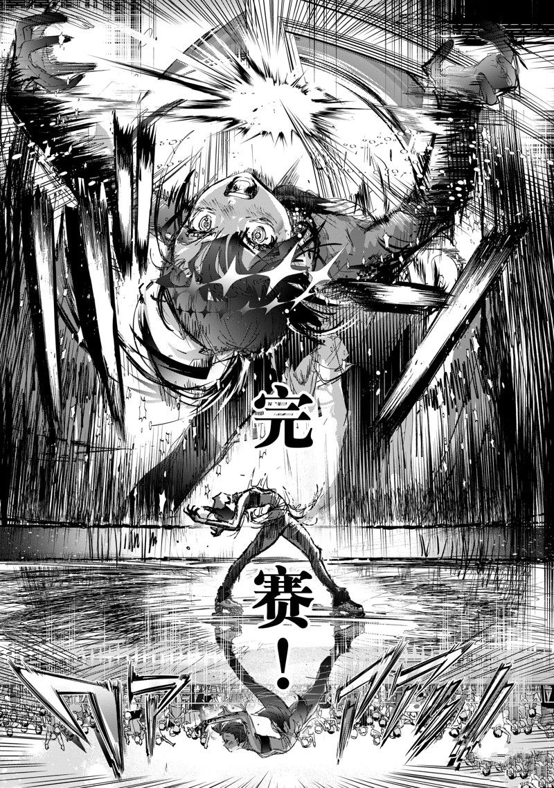 第44话22