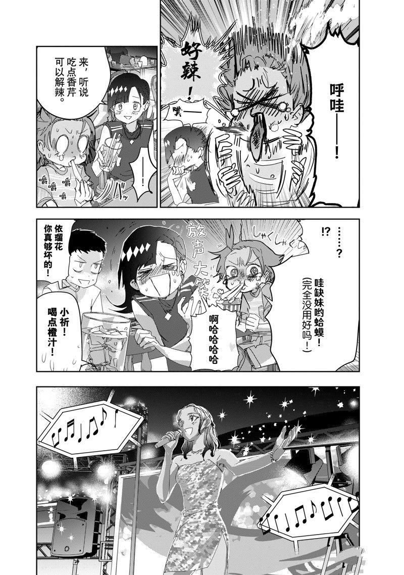 第45话13