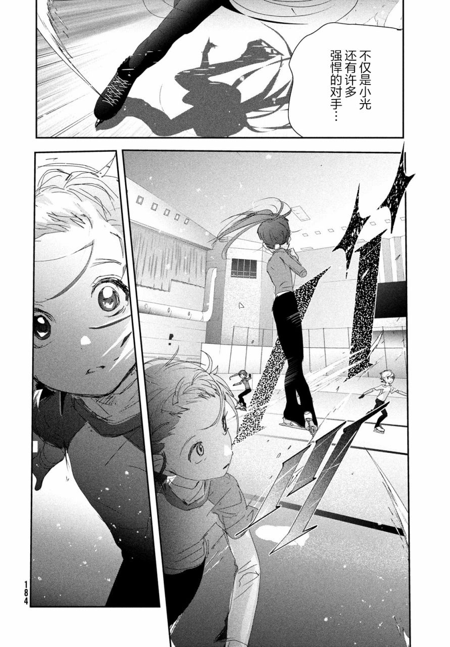 第23话15