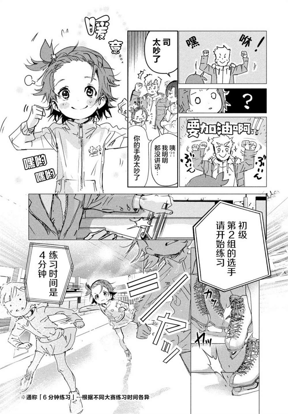 第4话10