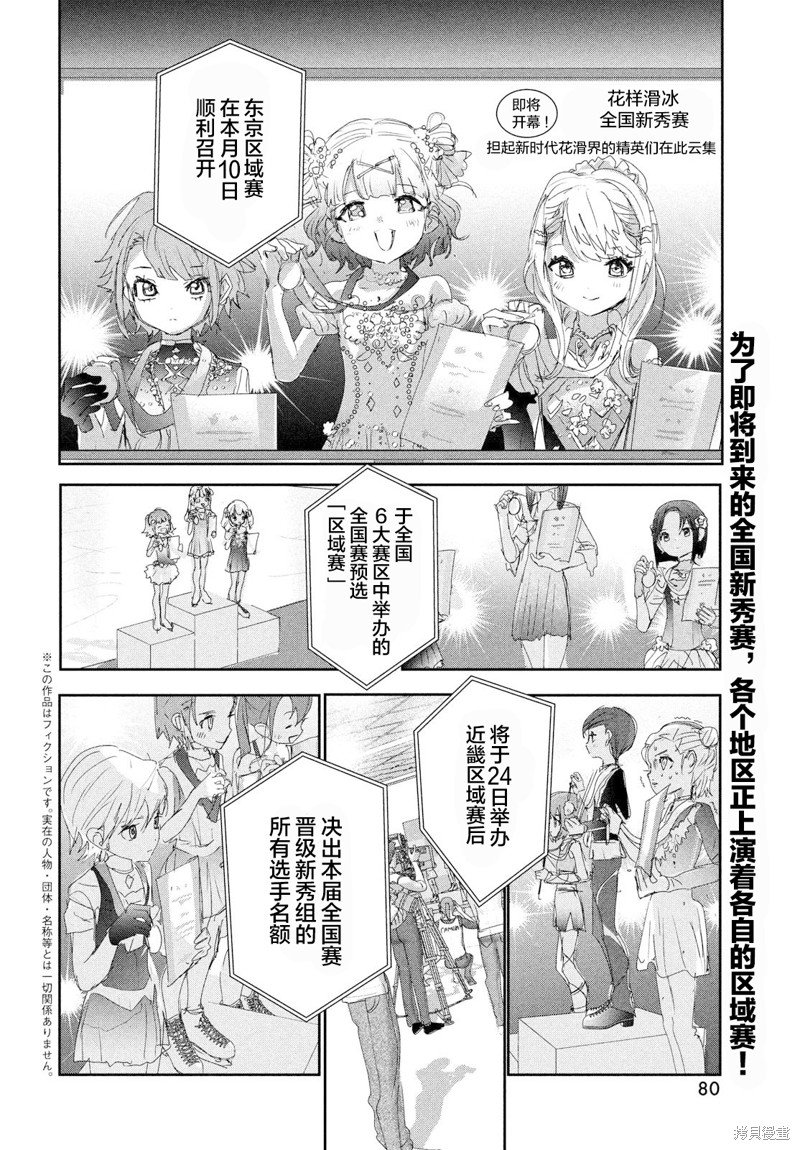第27话1
