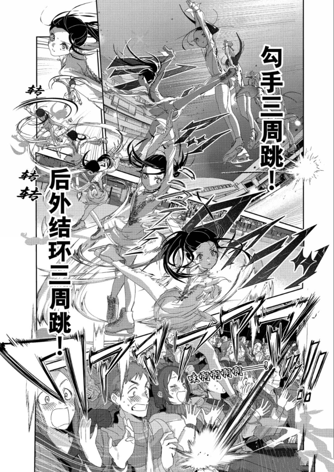 第51话36