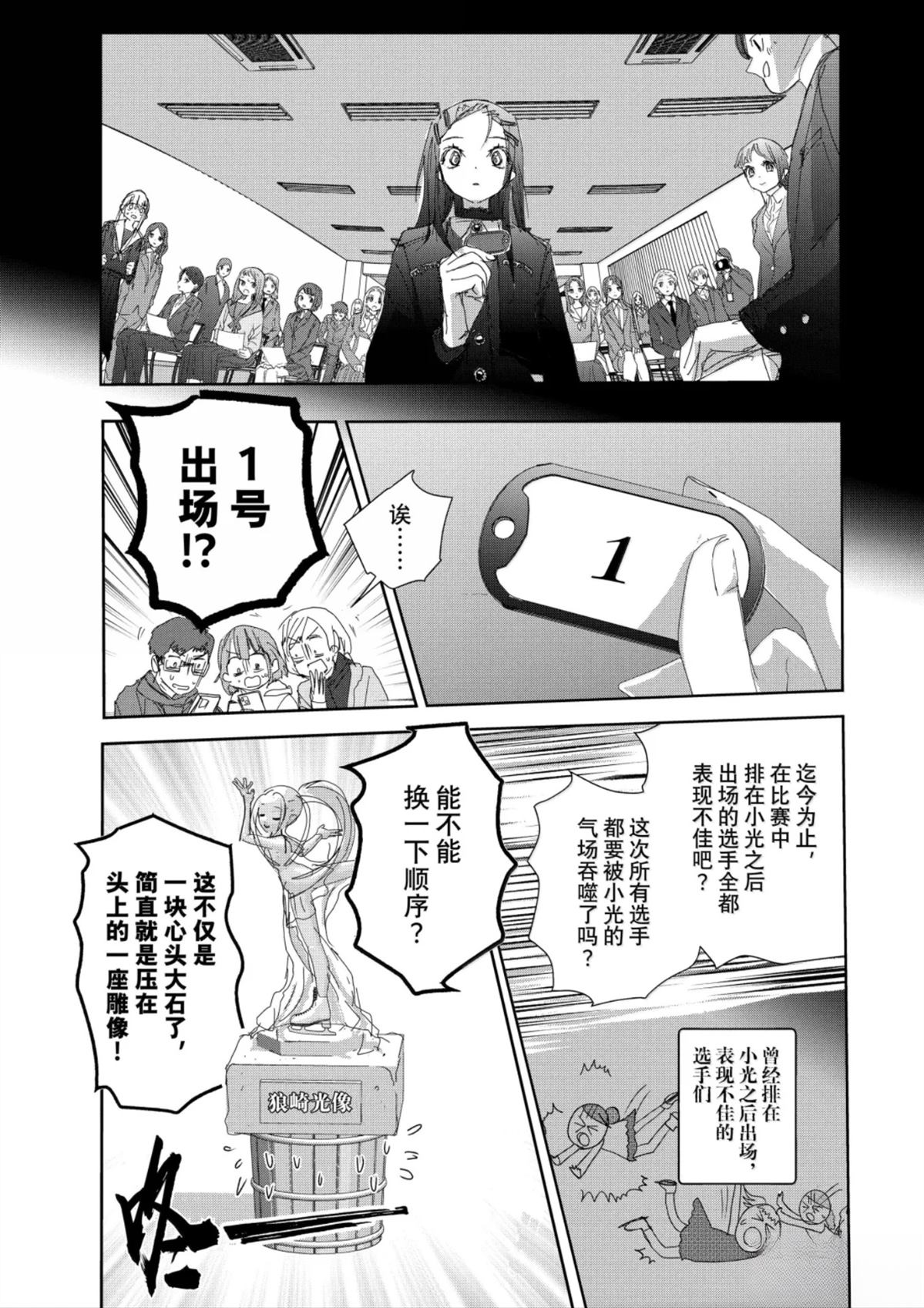 第48话20