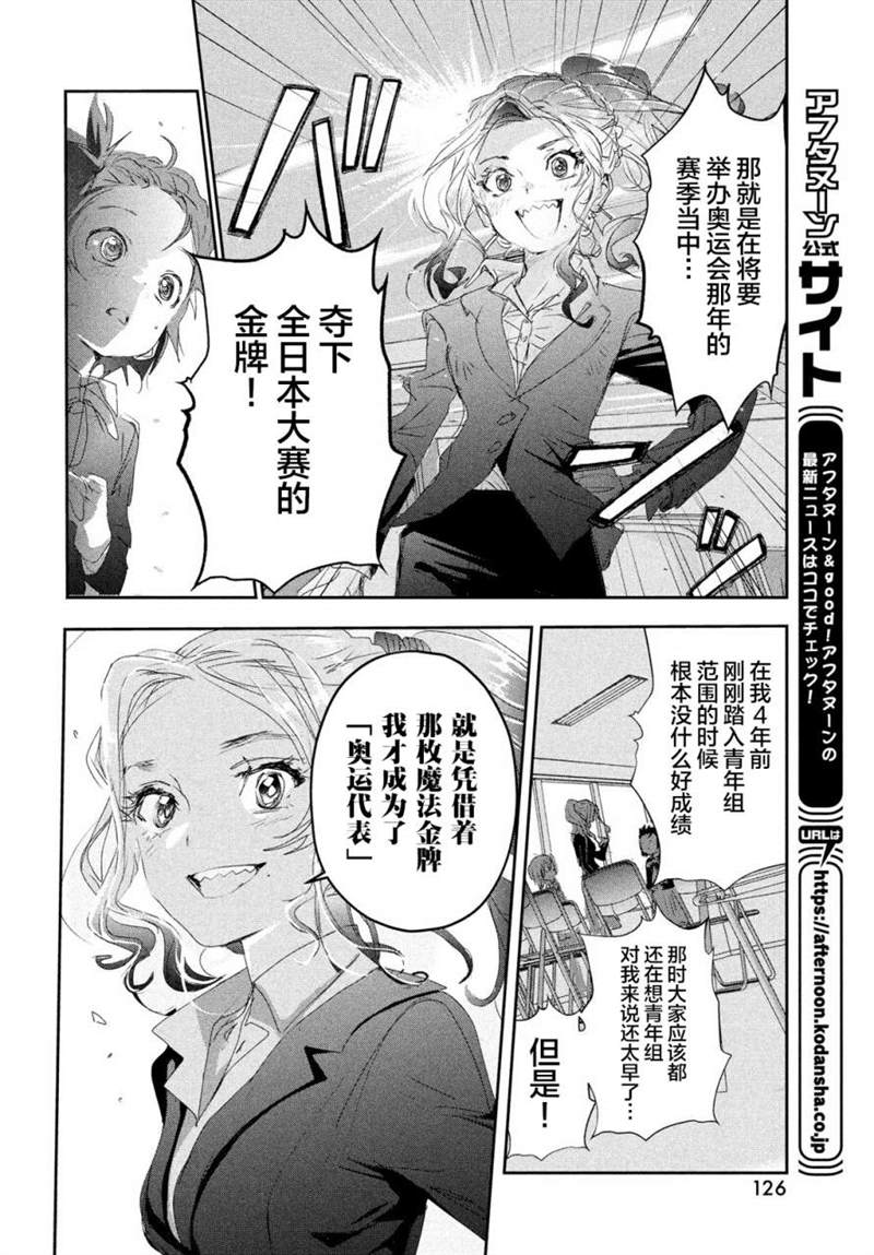 第16话31