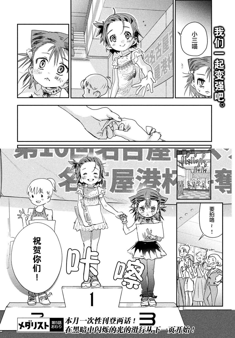 第5话19