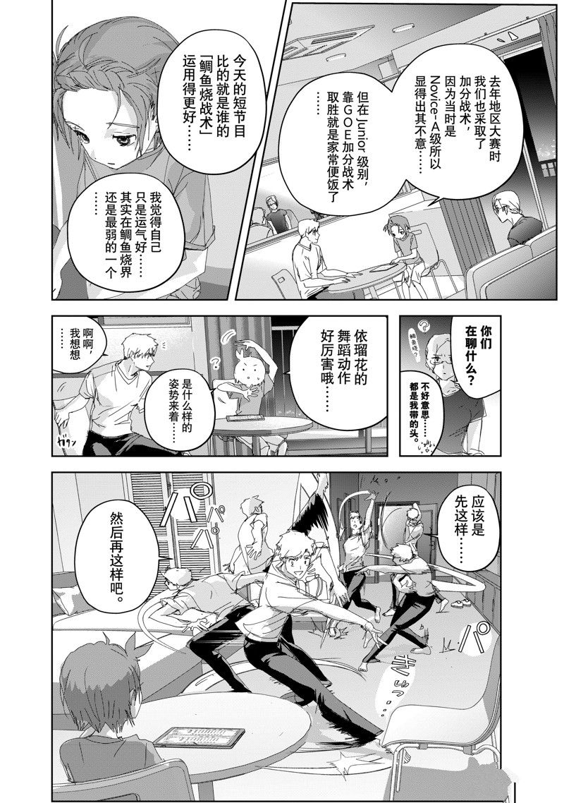 第44话29