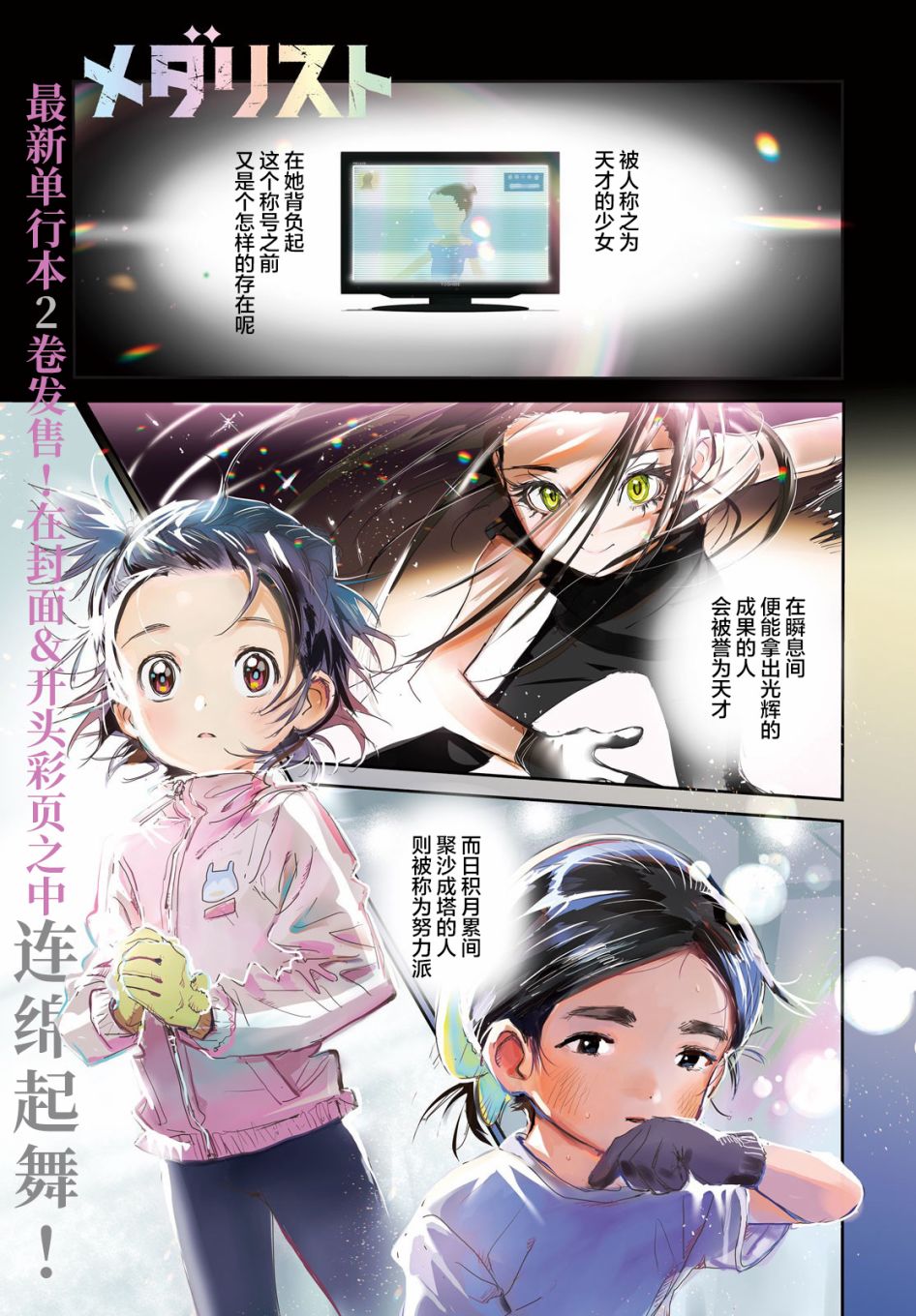第9话1