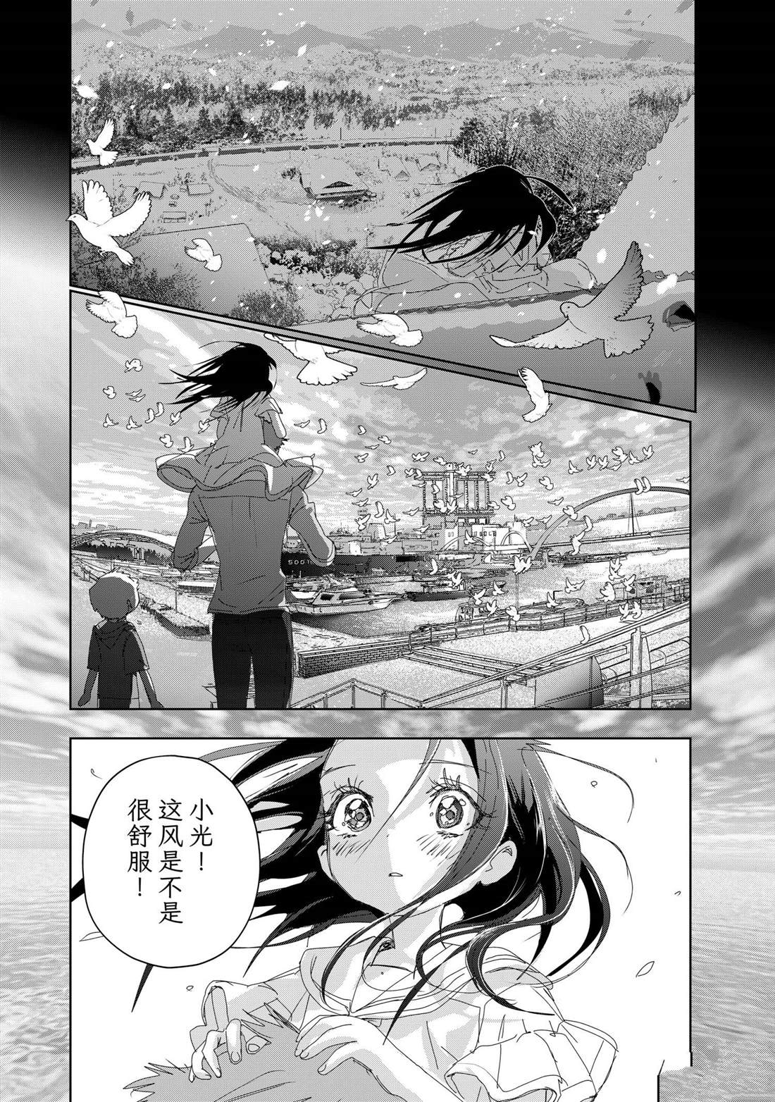 第46话37