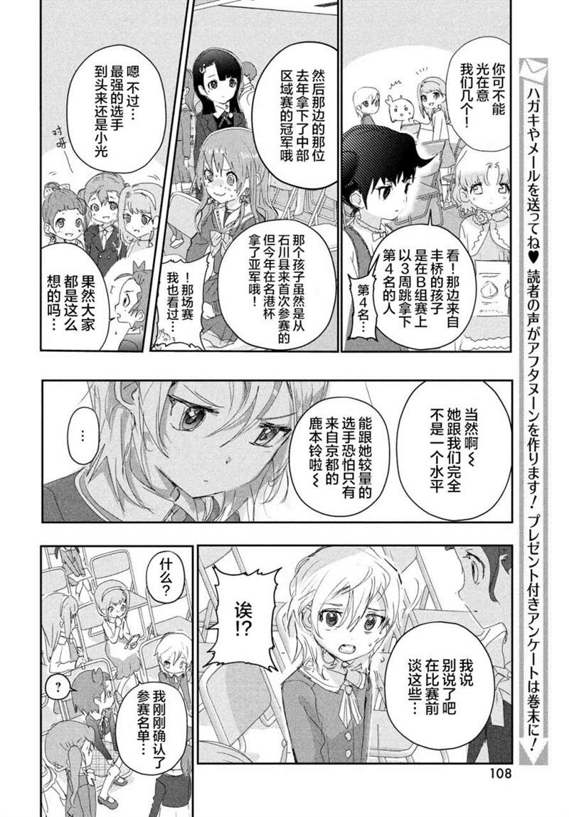 第16话14