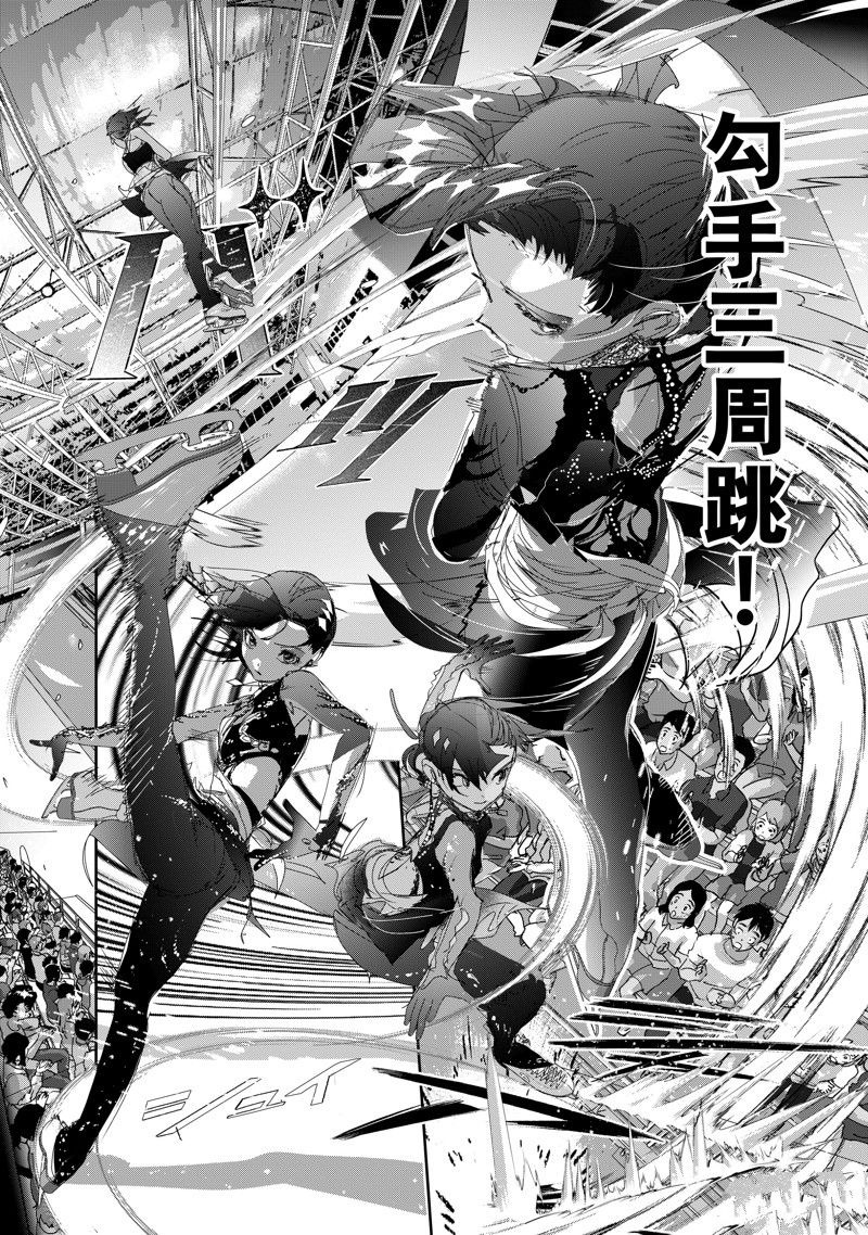 第44话4