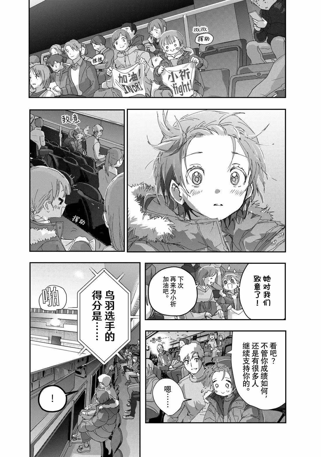 第50话11
