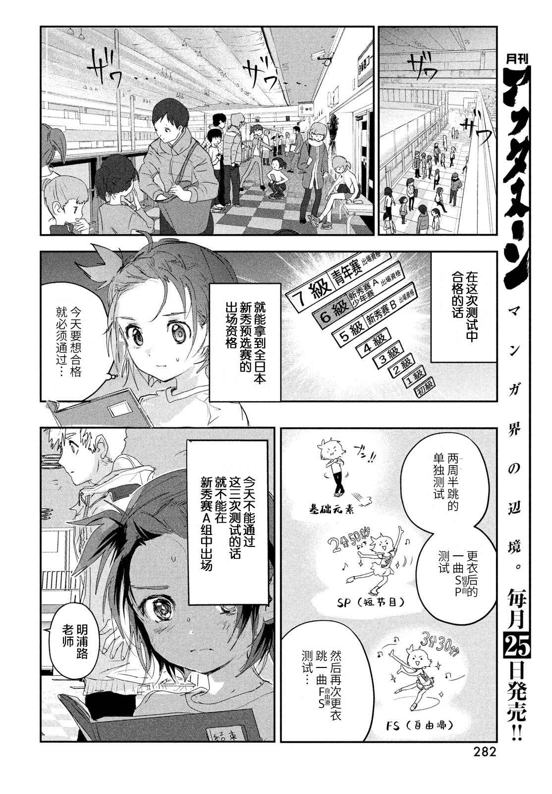 第15话41