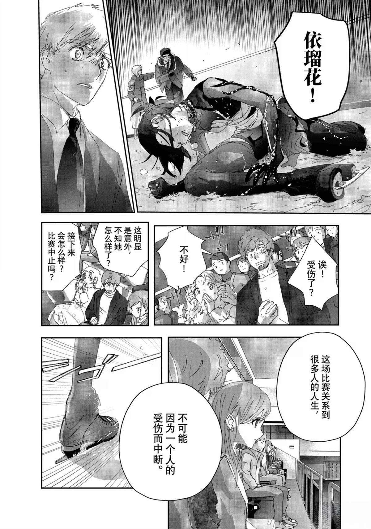 第48话44