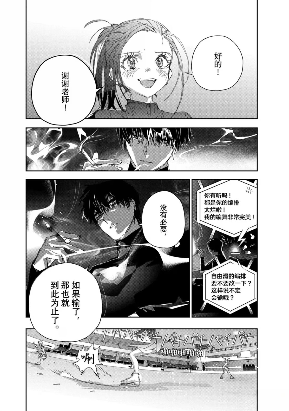 第48话41