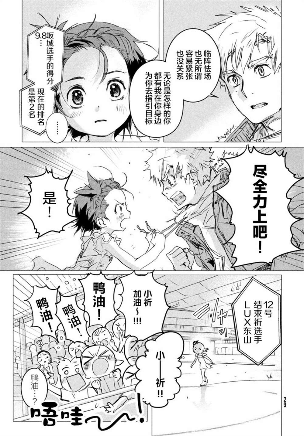 第4话26