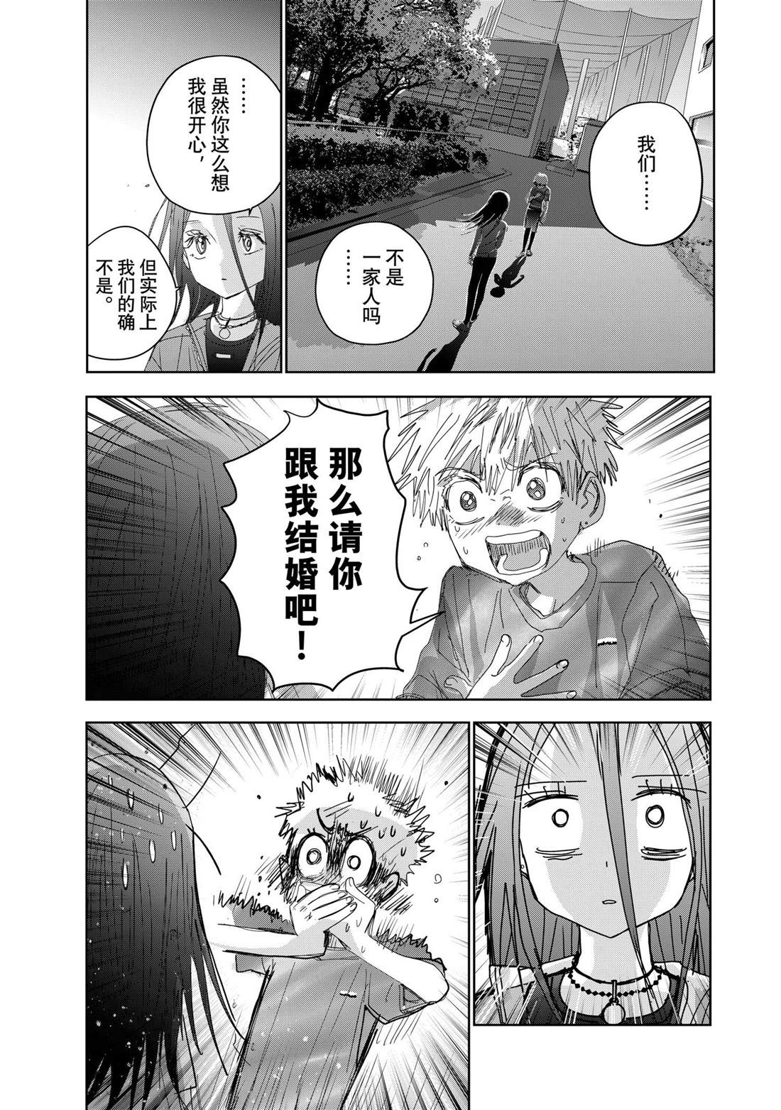 第46话14