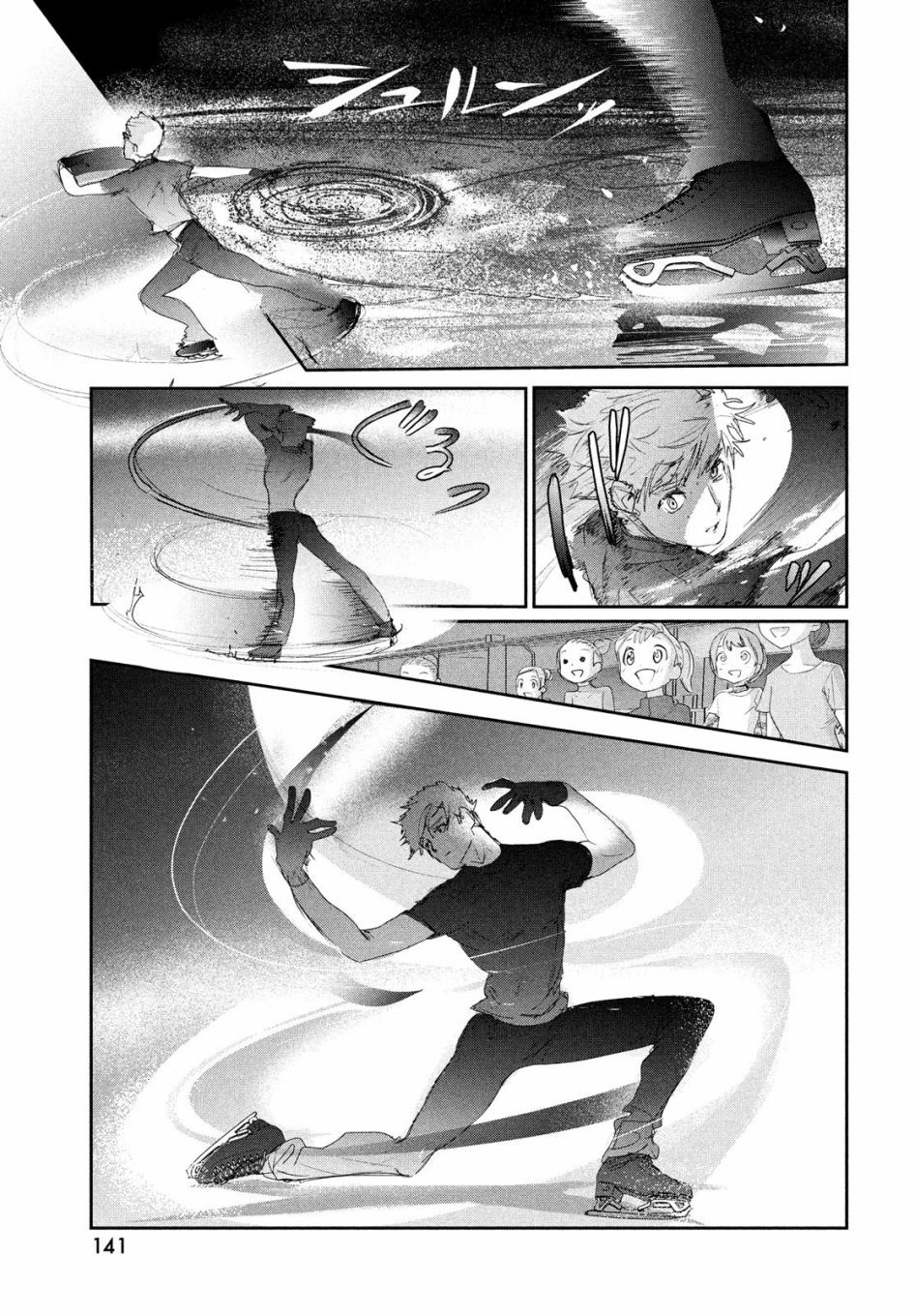 第14话12