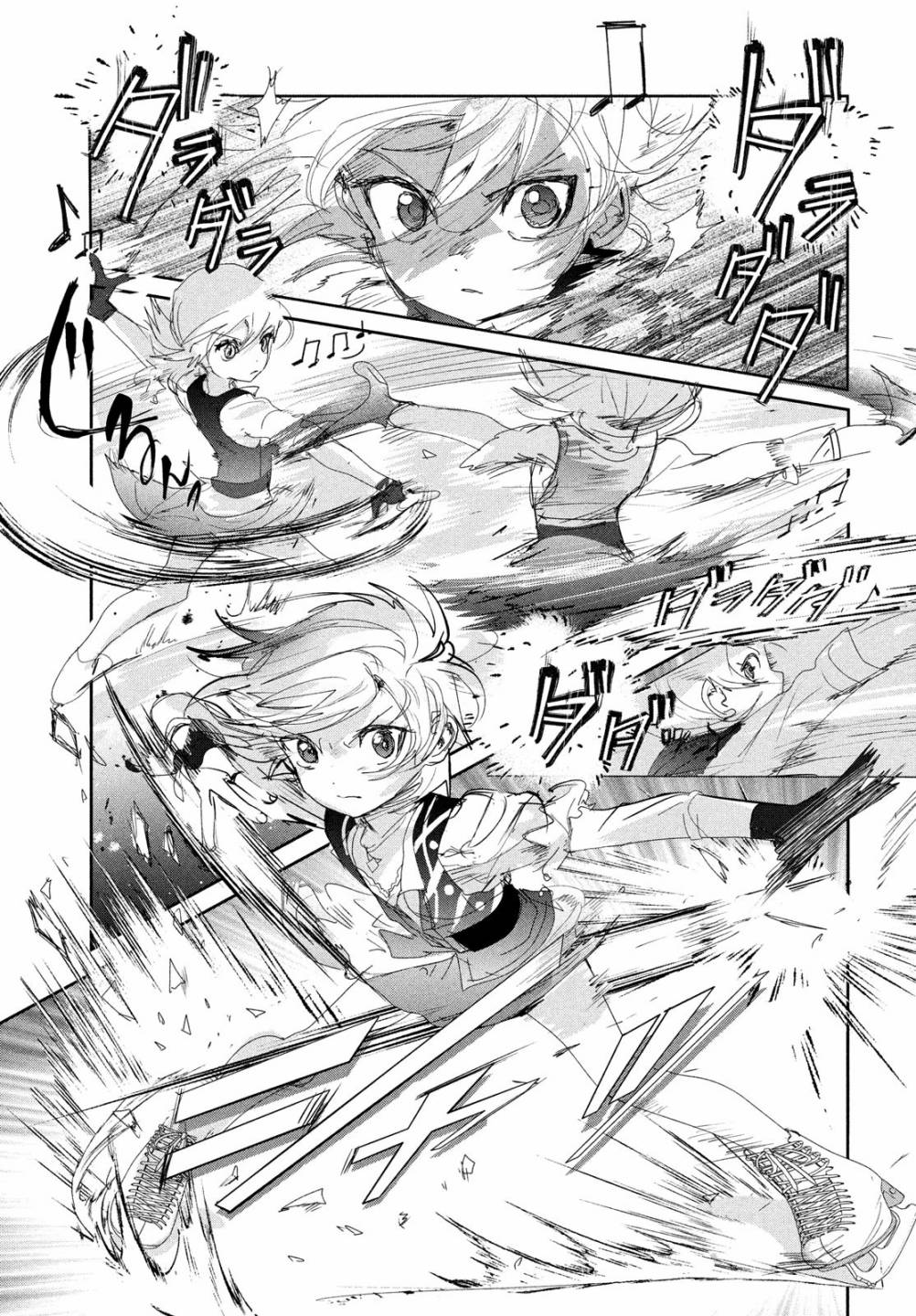 第19话26