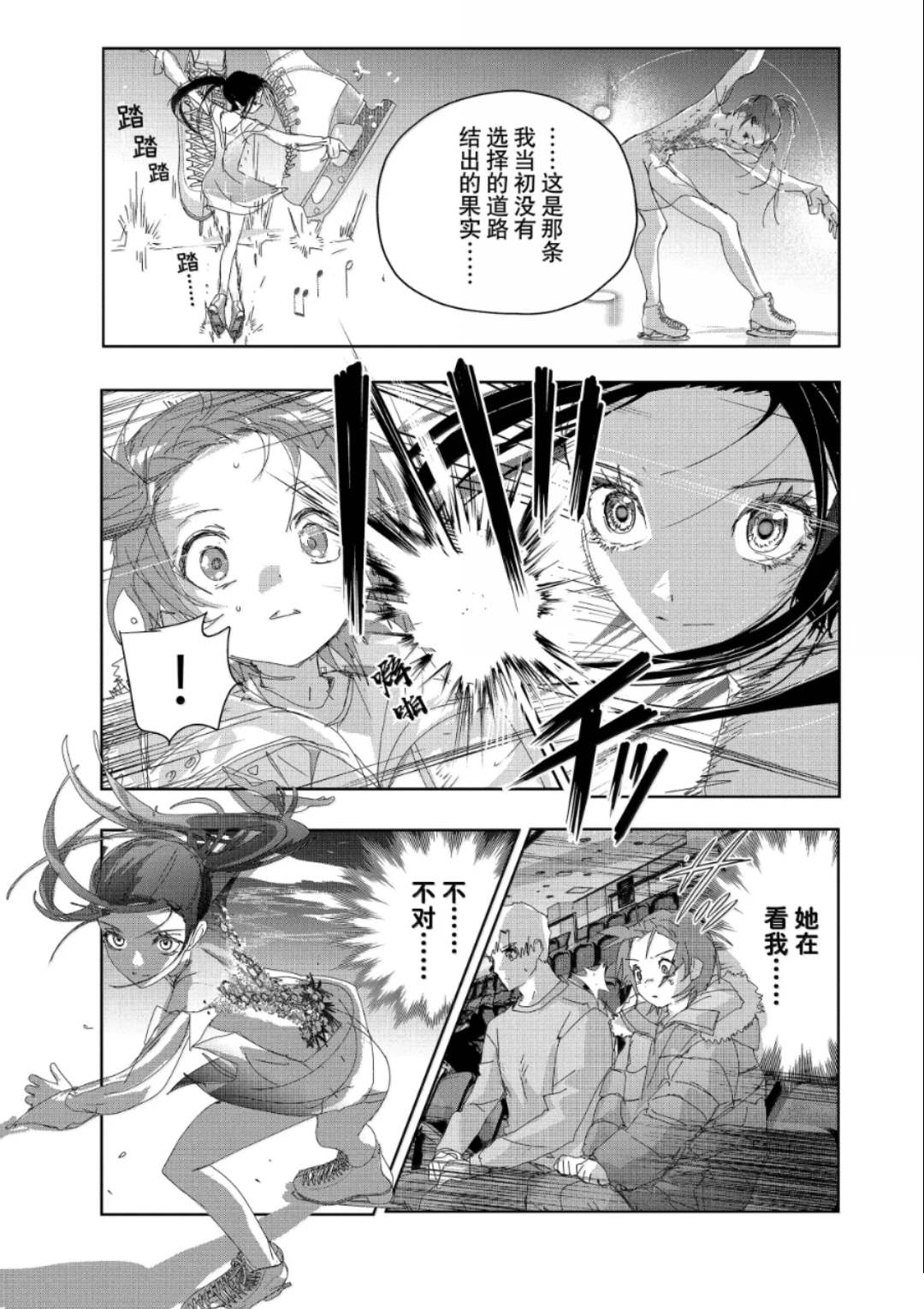 第51话30