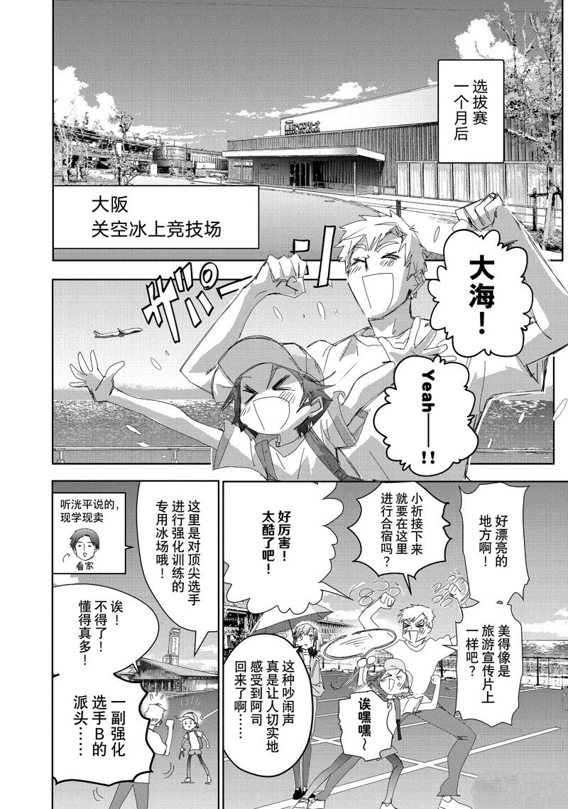 第28话35