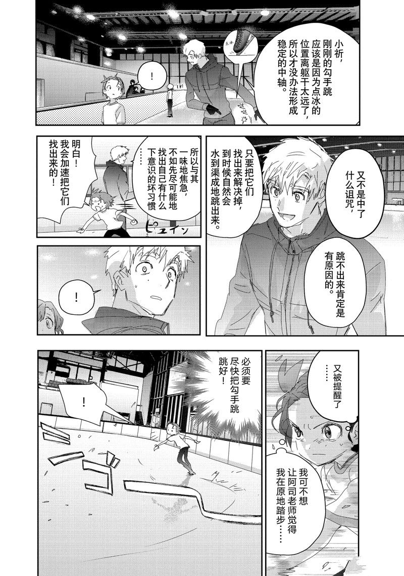 番外篇15