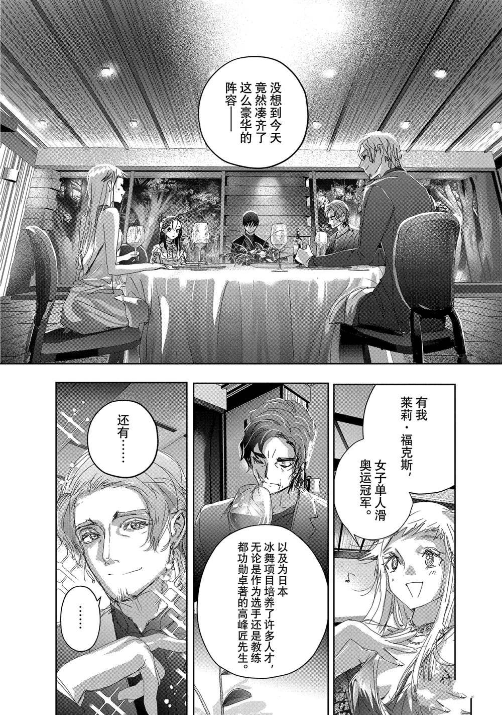 第47话8
