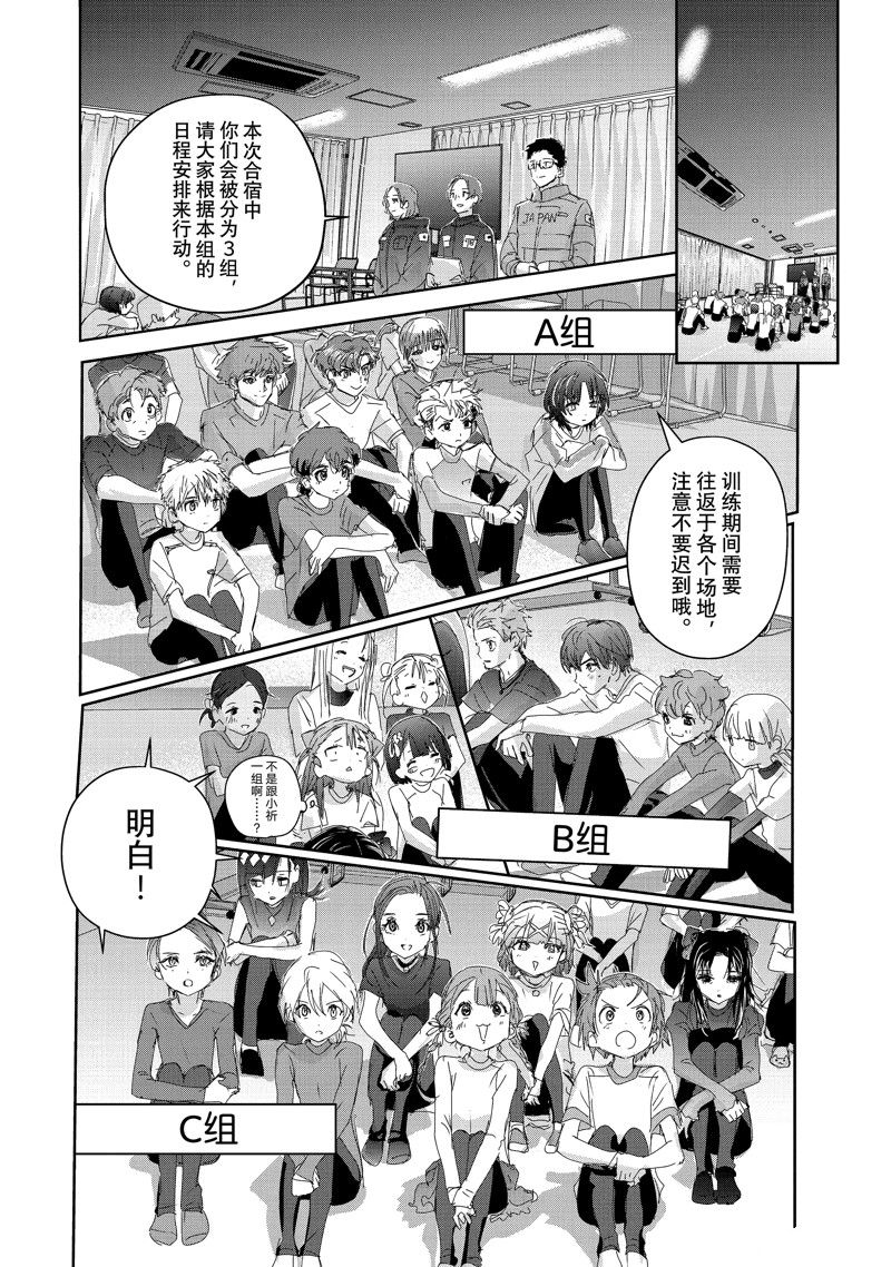 番外篇9