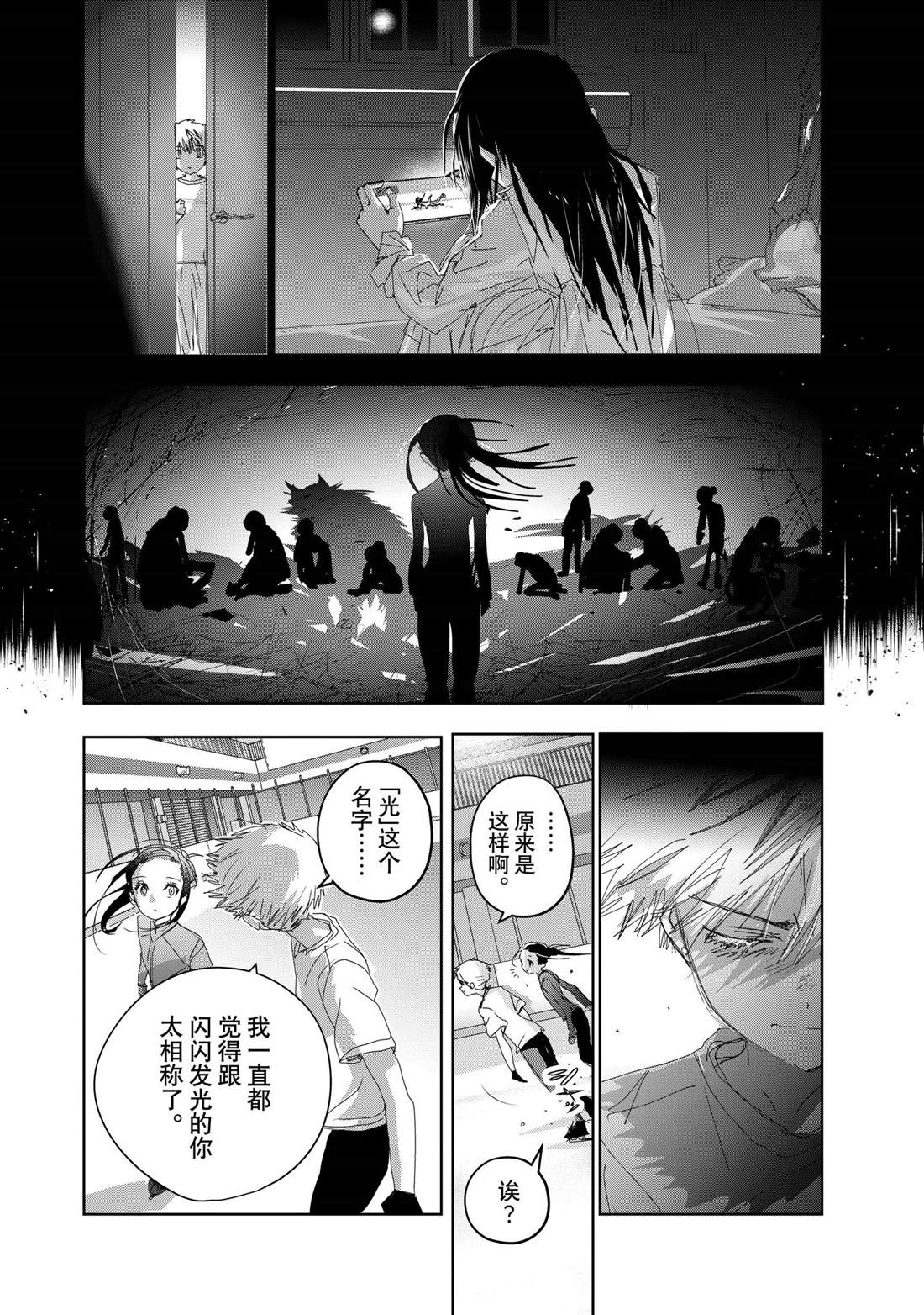 第46话29