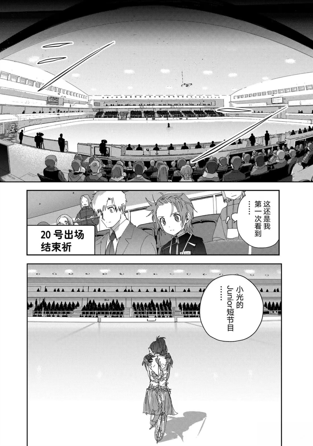 第48话21