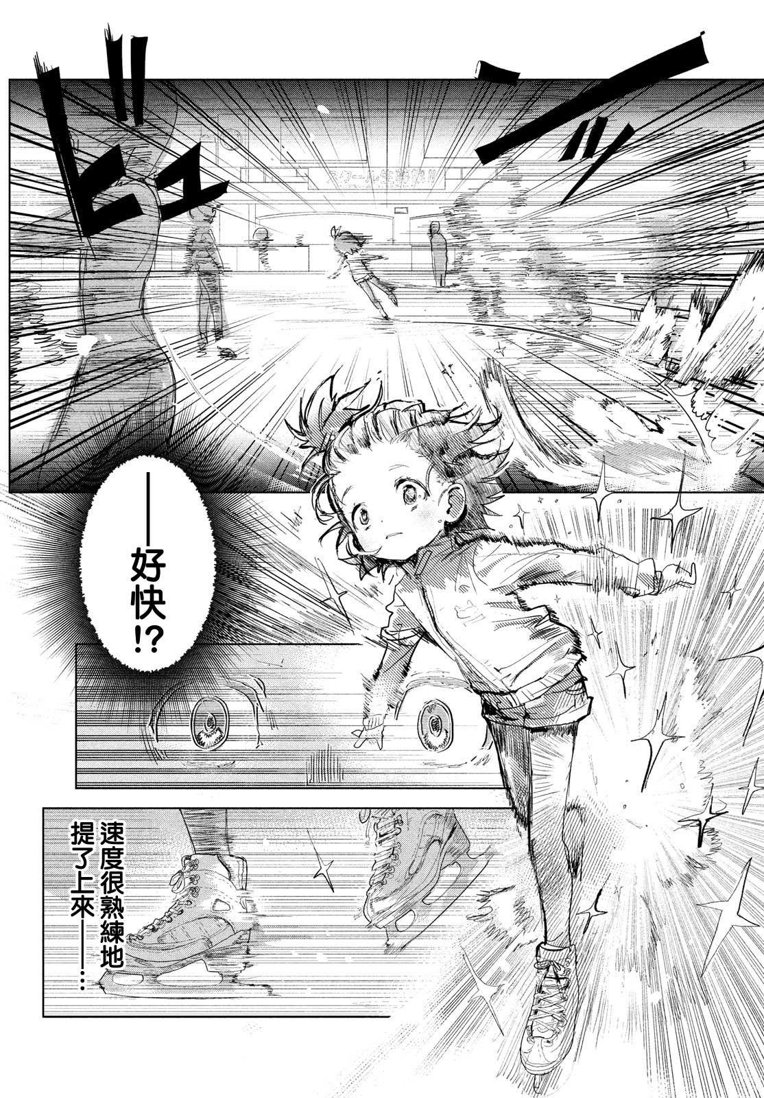 第1话42
