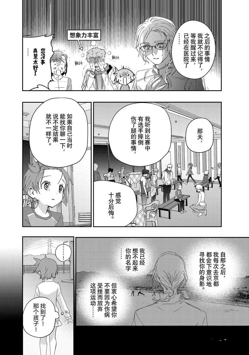 第41话15