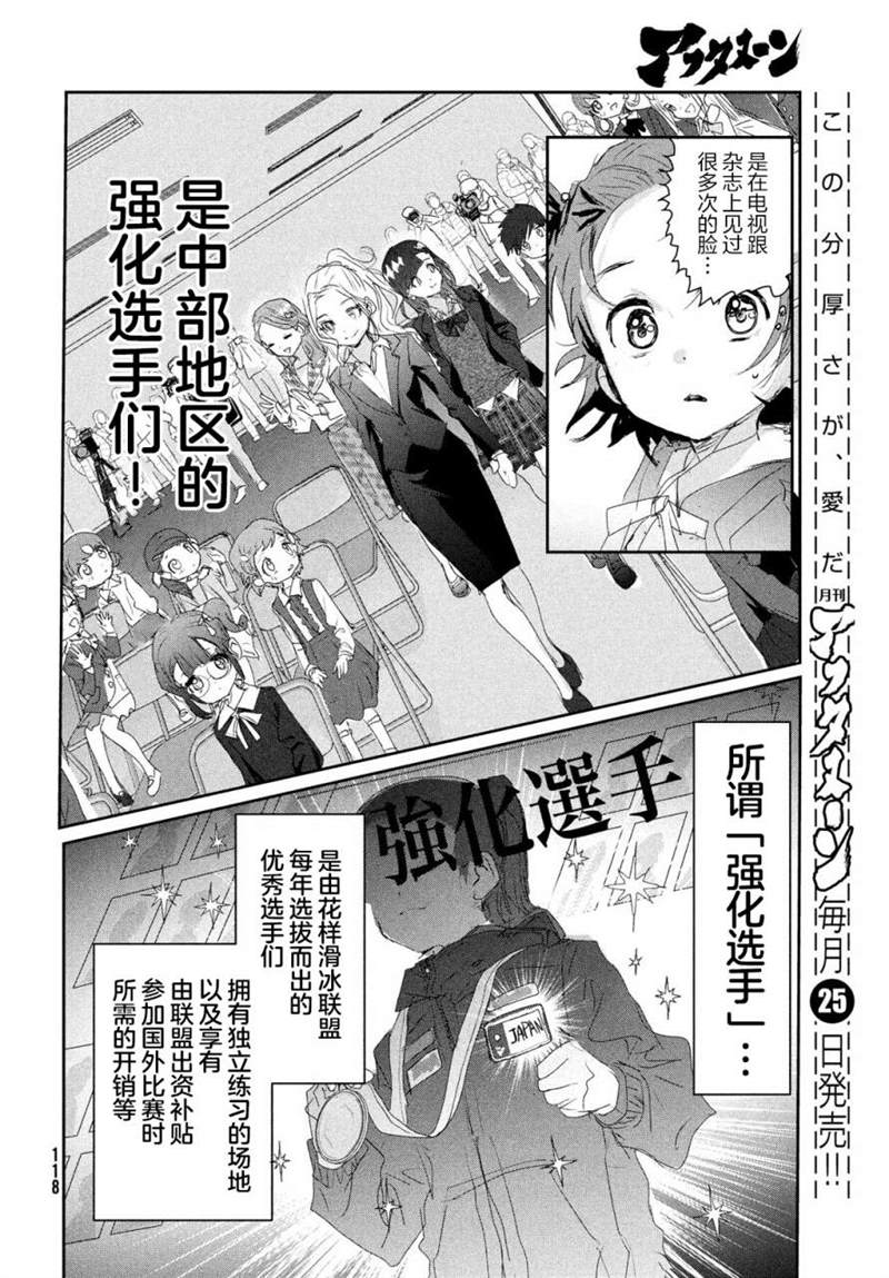 第16话23