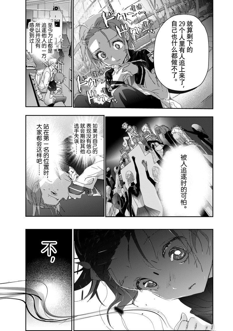 第43话26