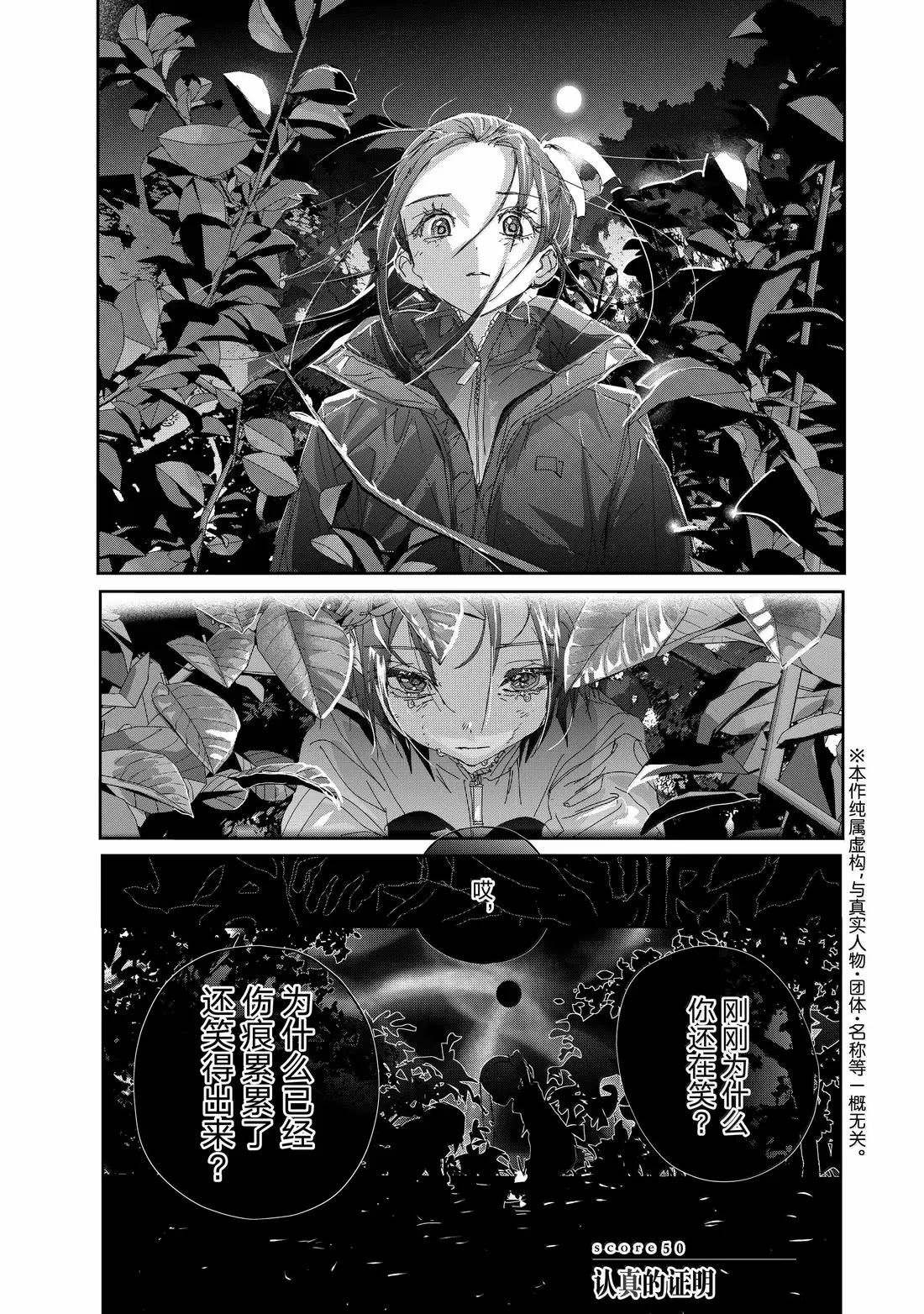 第50话0