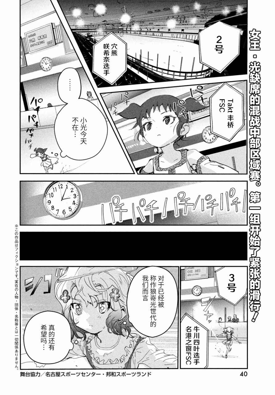 第18话1